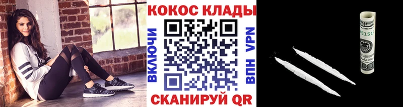 где купить наркотик  Дербент  mega как зайти  COCAIN Fish Scale 