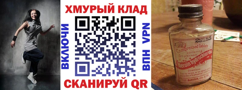 shop официальный сайт  Дербент  Героин хмурый 