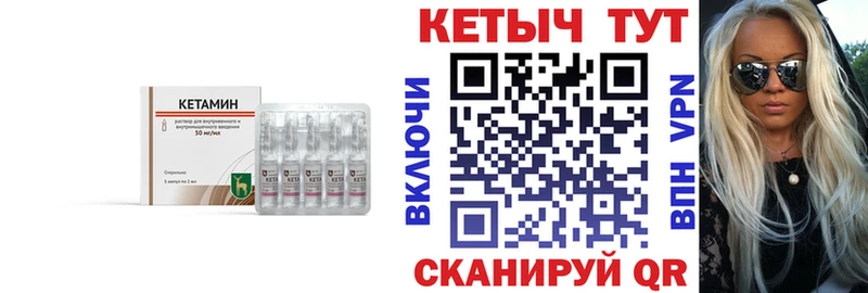 Кетамин VHQ где найти наркотики дарк нет клад Дербент