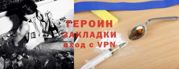 спайс Зеленодольск