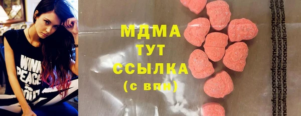 спайс Зеленодольск