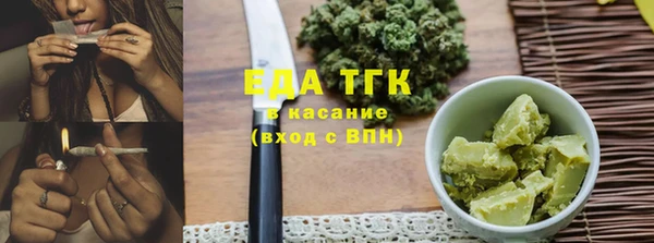 ALPHA PVP Зеленокумск