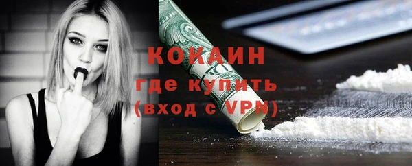 кокаин Зерноград