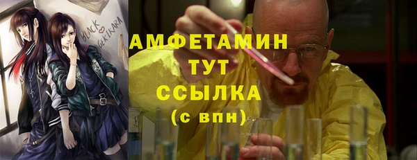 ALPHA PVP Зеленокумск
