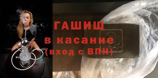 спайс Зеленодольск