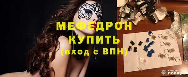 ALPHA PVP Зеленокумск