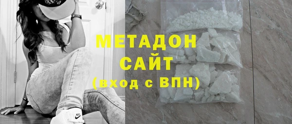 ALPHA PVP Зеленокумск