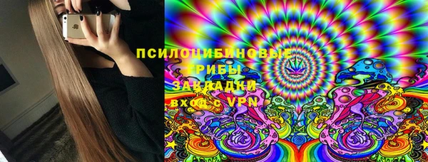 спайс Зеленодольск