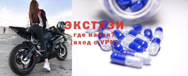 спайс Зеленодольск