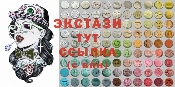 ALPHA PVP Зеленокумск