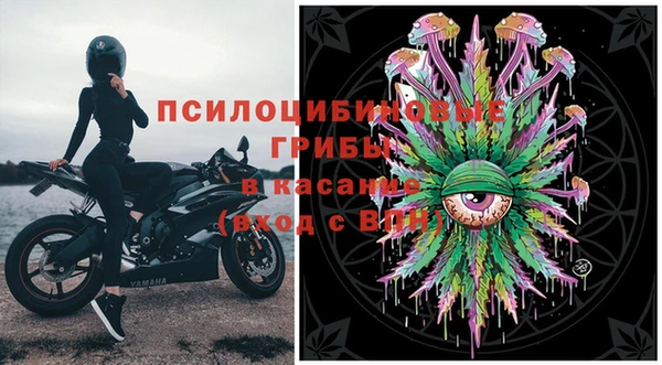 спайс Зеленодольск