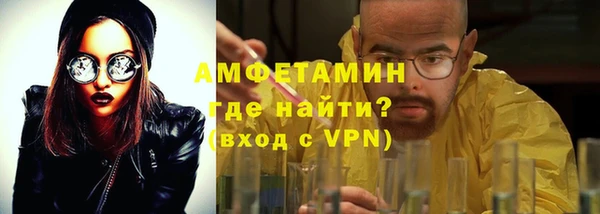 кокаин Зерноград