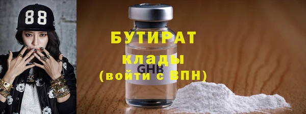 кокаин Зерноград