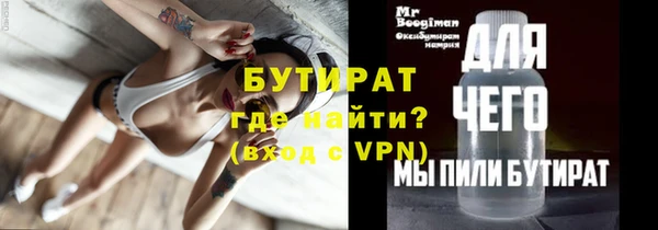 кокаин Зерноград