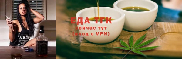 ALPHA PVP Зеленокумск