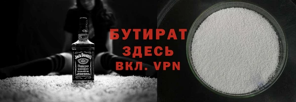ALPHA PVP Зеленокумск