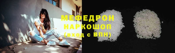 ALPHA PVP Зеленокумск