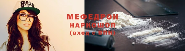 кокаин Зерноград