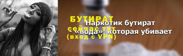 спайс Зеленодольск