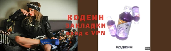 ALPHA PVP Зеленокумск