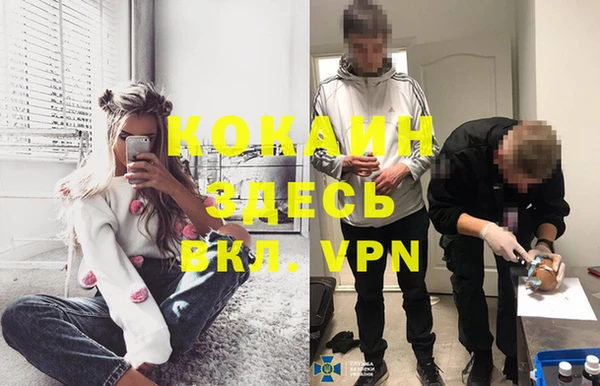 спайс Зеленодольск