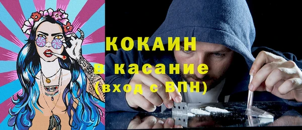 спайс Зеленодольск