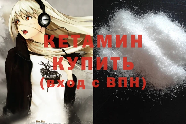 спайс Зеленодольск