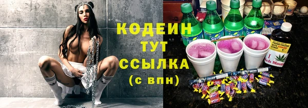 ALPHA PVP Зеленокумск