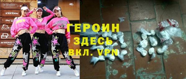 кокаин Зерноград