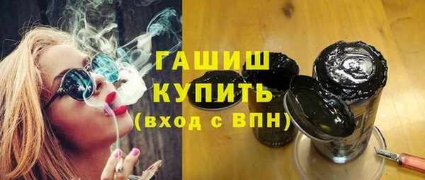 спайс Зеленодольск