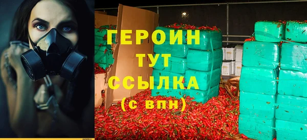кокаин Зерноград