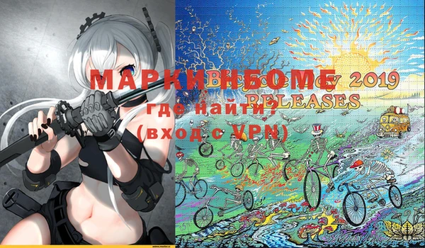 ALPHA PVP Зеленокумск