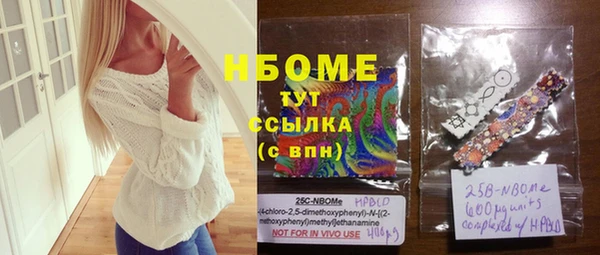 ALPHA PVP Зеленокумск