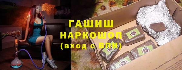 спайс Зеленодольск