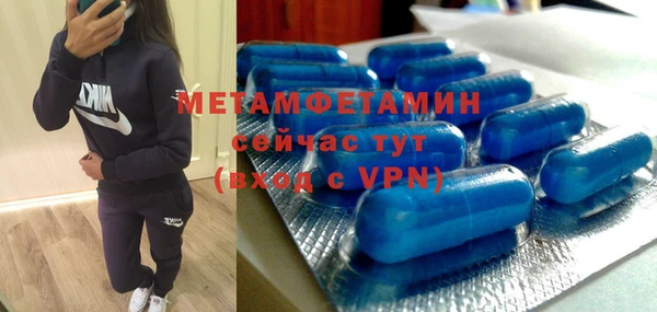 ALPHA PVP Зеленокумск