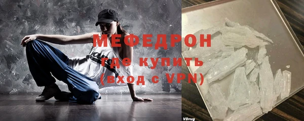 спайс Зеленодольск
