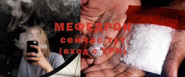 спайс Зеленодольск