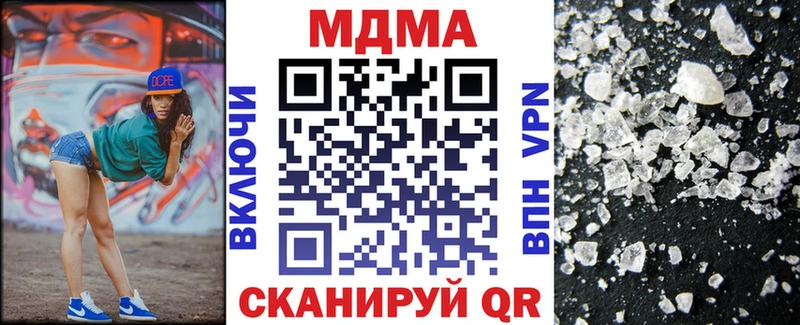 MDMA Molly  магазин продажи наркотиков  Дербент 