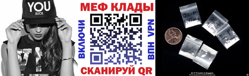 цены   гидра рабочий сайт  Мефедрон mephedrone  Дербент 