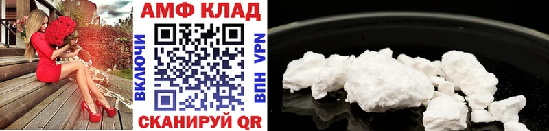 где купить   Дербент  МЕТАМФЕТАМИН Methamphetamine 