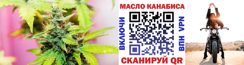 ТГК THC oil  omg онион  Дербент 
